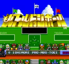 Image n° 7 - screenshots  : Battle Dodgeball